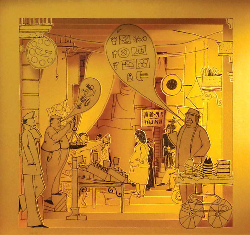 n'antecchia (etwas...)